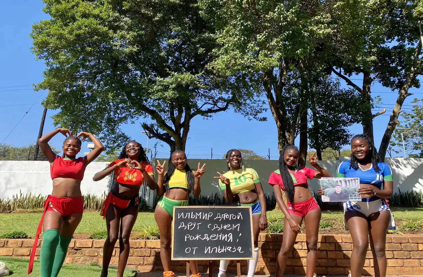 Greeting Hilarity Video from Africa